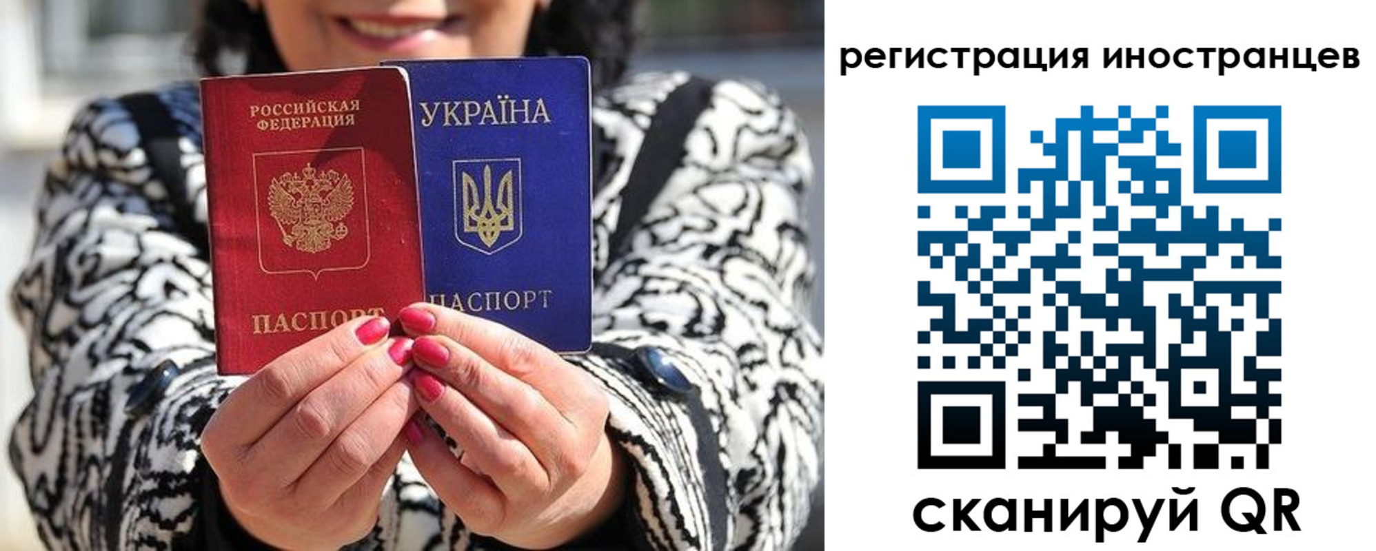 регистрация для дет. сада в Тверской области