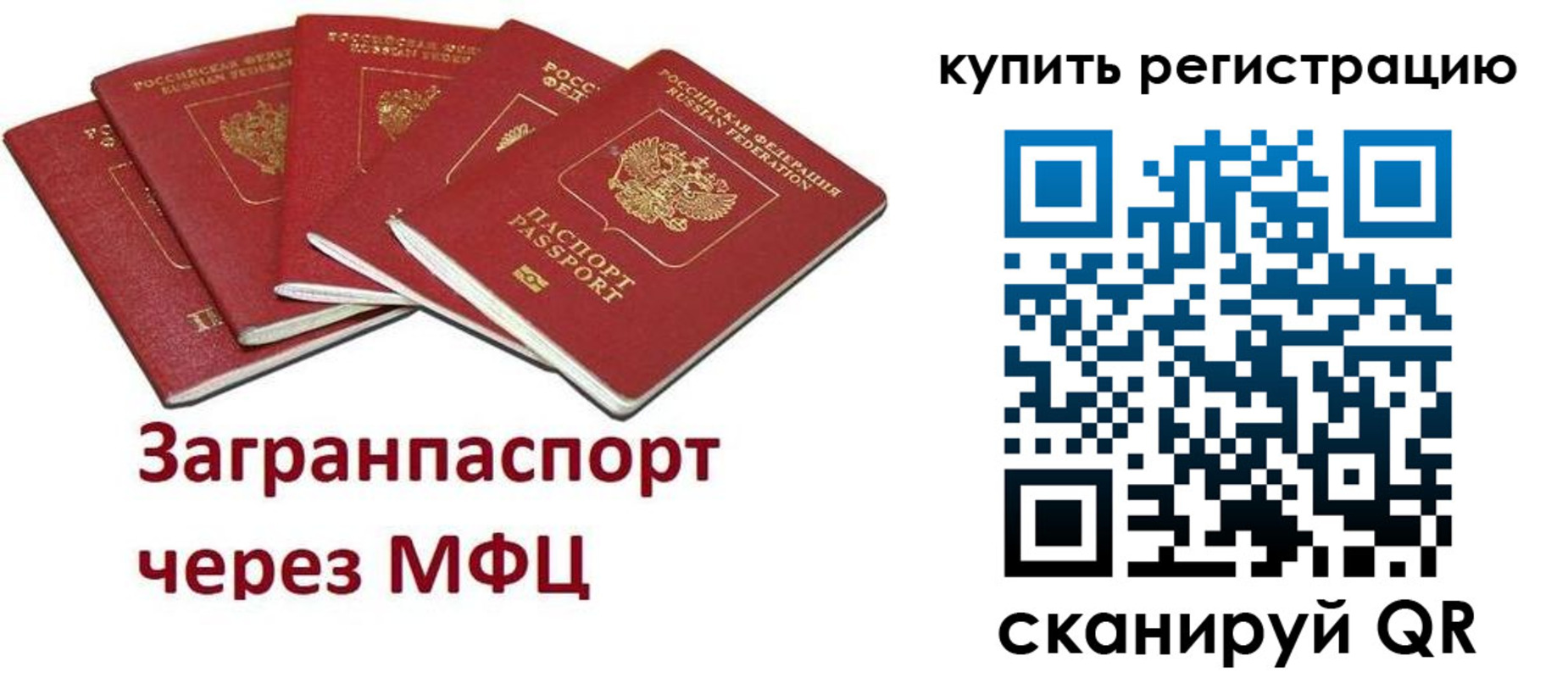 прописка гарантия в Тверской области