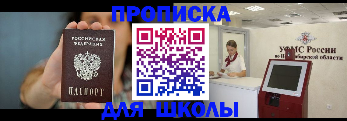 временная регистрация 2025 в Тверской области